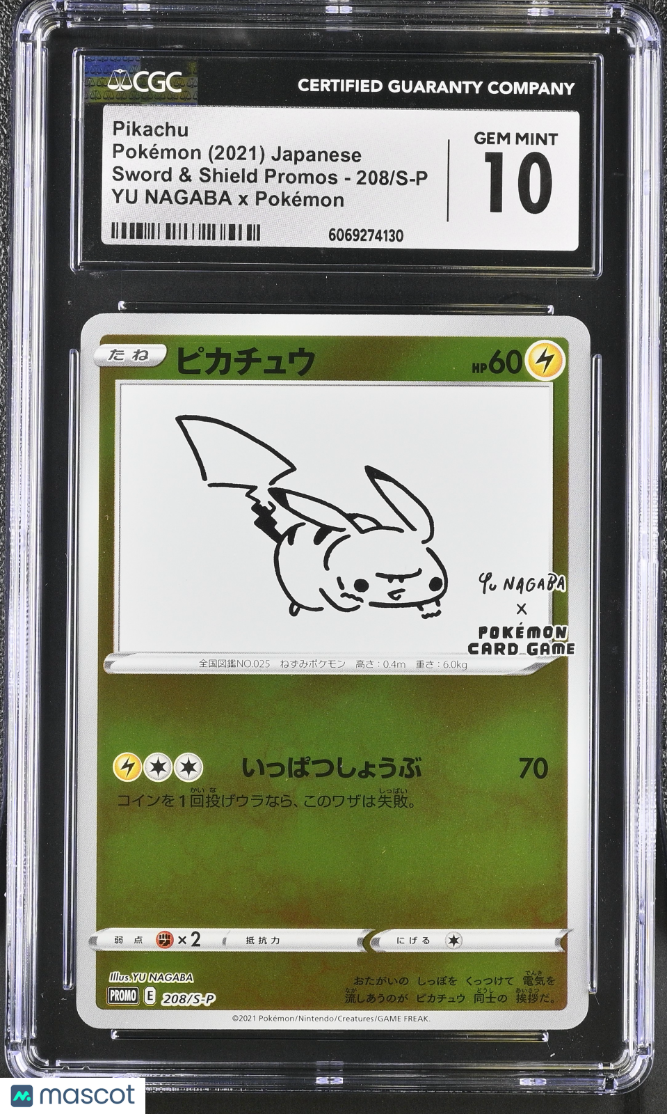 2021 Pokemon Sword & Shield Pikachu YU NAGABA x Pokémon Japanese CGC 10 #208/S-P