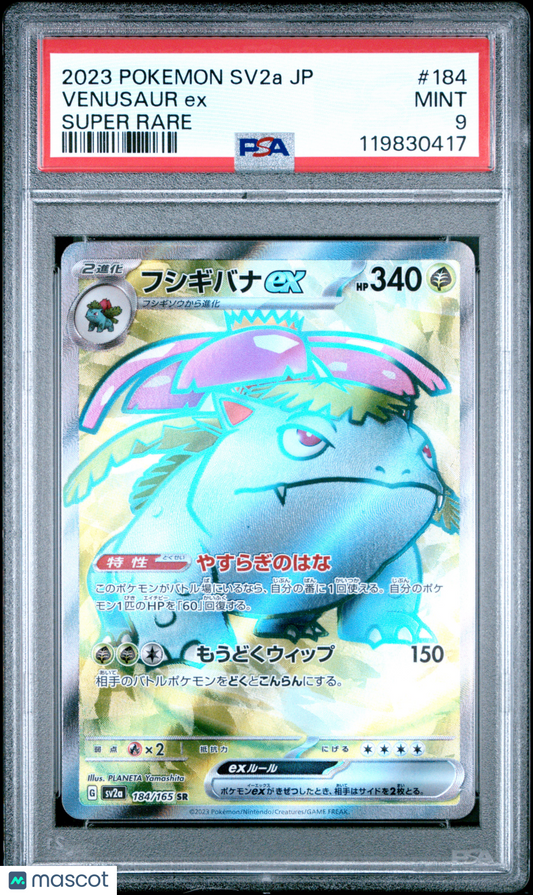 2023 Pokemon Japanese Sv2a-Pokemon 151 Venusaur EX Japanese Super Rare PSA 9