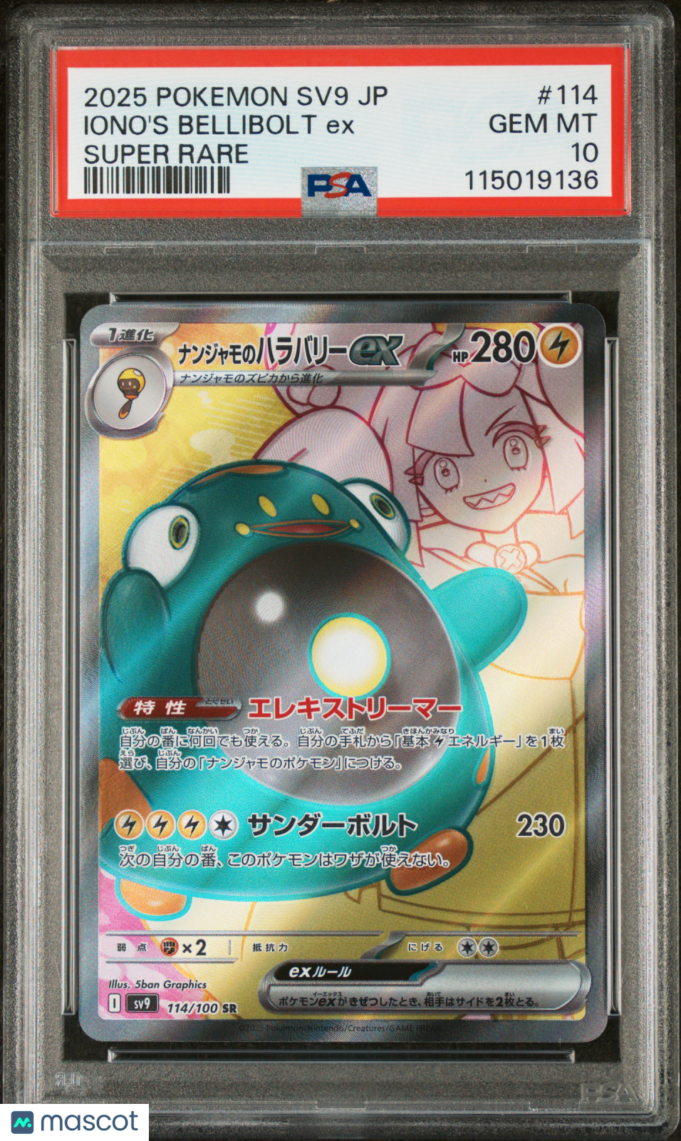 2025 Pokemon Japanese SV9-Battle Partners Iono's Bellibolt EX SR PSA 10 #114